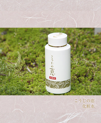 伝統の日本酒発酵技術をいかした化粧水